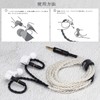okcsc 3.5mm-MMCX Conversion Connector Kit 3.5mm Male to MMCX Connector