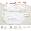 Baby Castle Bib, Tricolor Plain, Made in Japan, white (off-white)
