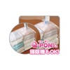 Orient Q-PON! Bedding Compression Bag