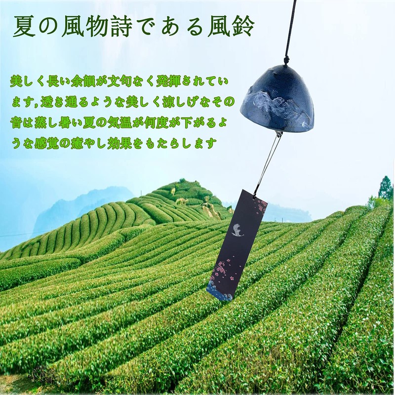 Wind Chime, Southern Cast Iron, VIPITH, Mt. Fuji, Feng Shui