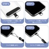[iPoto] Smartphone Strap with Strap Holder Smartphone Shoulder Strap Shoulder