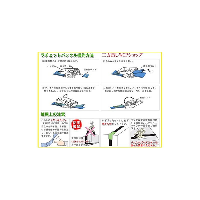 Mikata Good Lashing Belt, 1.0 inch (25 mm) Wide, Endless