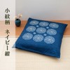 HAPPY SINGU RABO Floor Cushion Cover, 100% Cotton, Dynasty, Zabuton