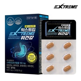 Extreme Stomach Health 600mg, 30 tablets x 1 box (1-month supply) / 익스트림 위건강 600mg, 30정 x 1박스 (1개월분)