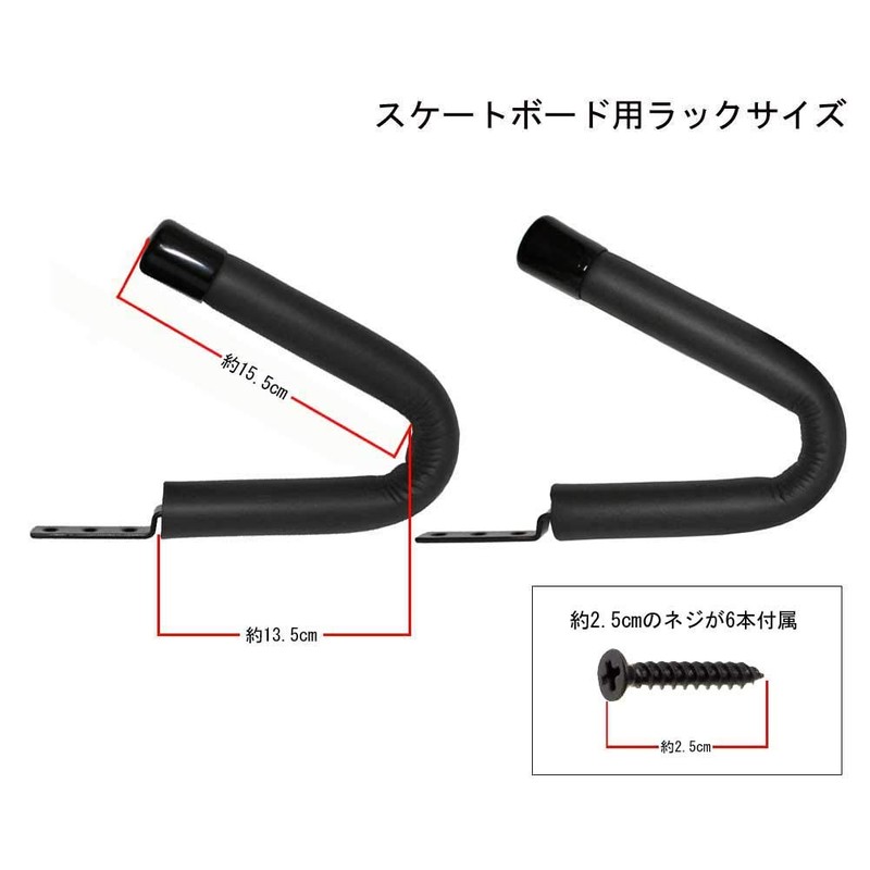 Wall Mount Arm Rack (for Skateboard Snowboard/Skate Board Rack Snowboard