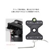 SWFOTO SLC-50B Quick Release Clamp Arca Swiss