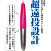 Fujiwara V Sinker, No. 27, White