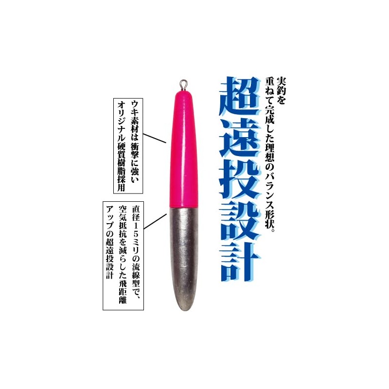 Fujiwara V Sinker, No. 27, White