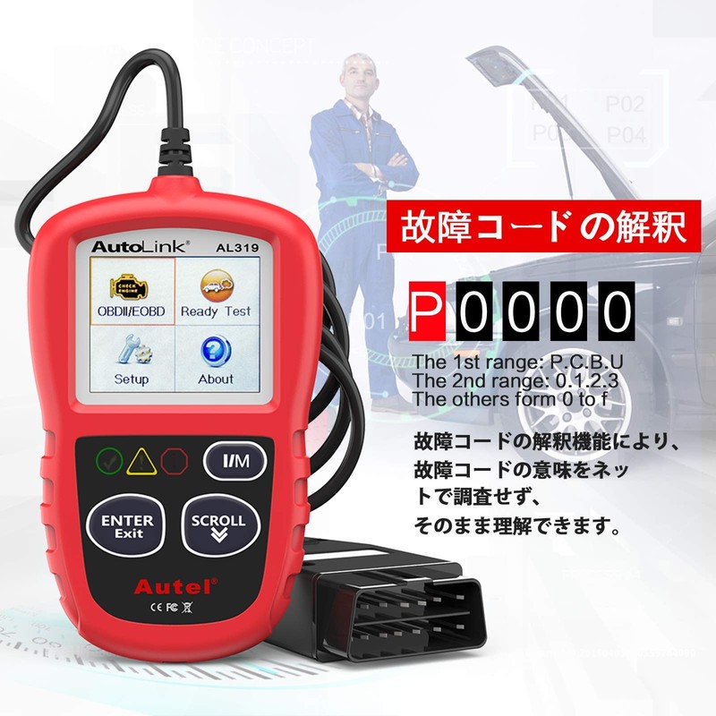Autel AL319 OBD2 Fault Diagnostic Machine, Mini Diagnostic Machine, Automobile,