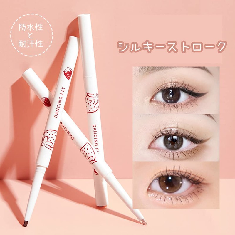 FOMIX Eyeliner Pencil Teardrop Bag Liner Waterproof, Quick Drying, 05#