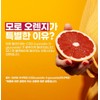 Moro Effectiveness Moro Orange You Don’t Know Diet Gift Set