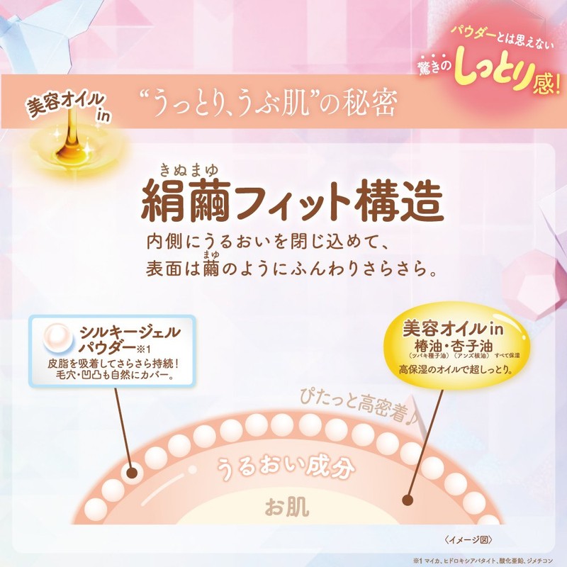 Maiko Han BB Powder 02 Natural Skin Tone Natural Beige