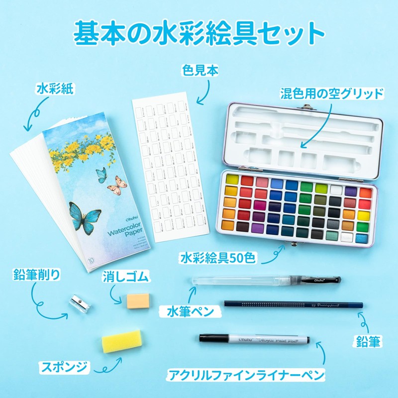 Ohuhu Watercolor Paint Set 48 Colors Paint Watercolor Set Art
