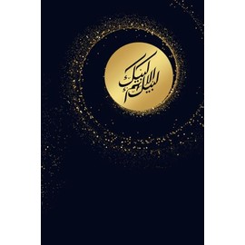 HAJJ/UMRAH: PLANNER/JOURNAL -100 PAGES A BEAUTIFUL GIFT