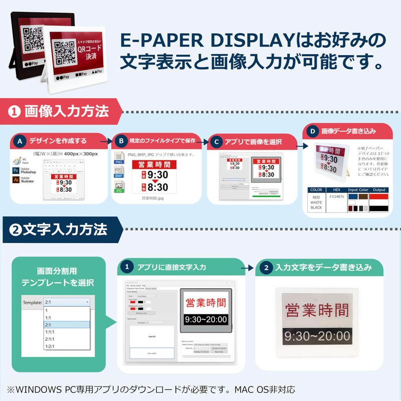Santek EZ Sign SE0420A1 4.2 inch E-Paper Display 4.2 inch