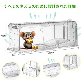 Indoor and outdoor live mouse catch, indoor non-lethal mouse catch, perfect for pets and children, no contact release, washable mousecatch, with cleaning brush, reusable rodent mouse trap (2)