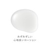 【NEW】TOVELE Barrier Shot Lotion 120mL Moisturizer Highly Moisturizing Ceramide Petroleum