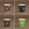 200 Paper Coffee Cups 65 ml CoffeeCUP Mix Environmentally Friendly