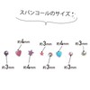 Sequin Set [Pink] White Purple Nail Parts Pearl Decoration Parts