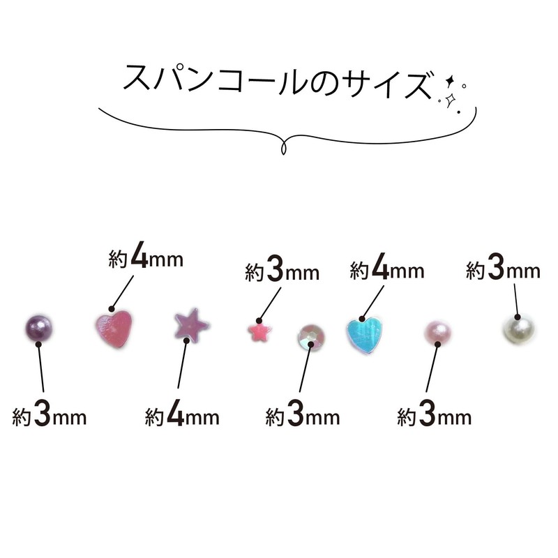 Sequin Set [Pink] White Purple Nail Parts Pearl Decoration Parts