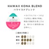 UCC Drip Pods Exclusive Capsule, Hawaii Kona Blend, 12 Cups,