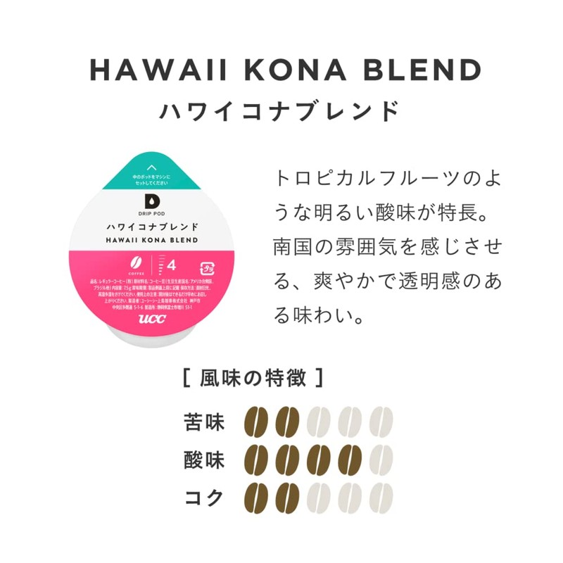UCC Drip Pods Exclusive Capsule, Hawaii Kona Blend, 12 Cups,