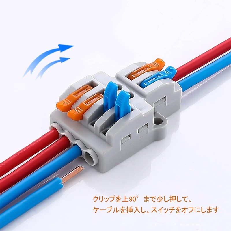 LIKENNY Compact Wire Connectors 10-Piece Set with 2 in 4
