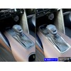 BRIGHTZ 45237 Harrier MXUA80 MXUA85 Stainless Steel Shift Gate Panel,