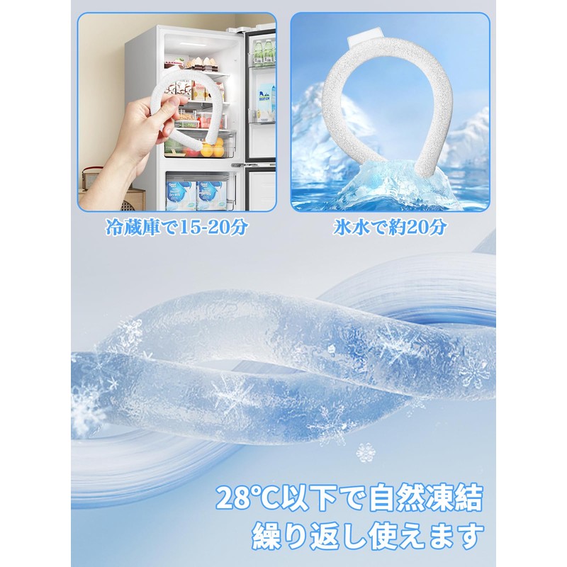 Ice Neck Ring, Cool Neck Ring, 28°C, New in 2024,