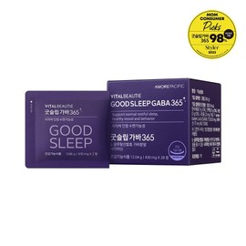 VITALBEAUTIE Good Sleep GABA 365 (14-day supply) - VITALBEAUTIE Good Sleep GABA 3