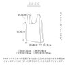 MOTTERU MOTEL Kurlito Daily Bag, Black MO-1102-009