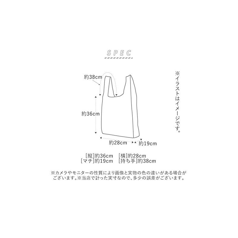 MOTTERU MOTEL Kurlito Daily Bag, Black MO-1102-009