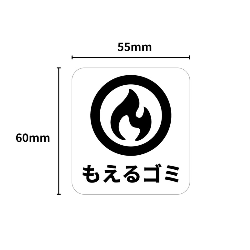 Garbage Sorting Stickers, Trash Can, Seal, Outdoor Set, Spilling Garbage,