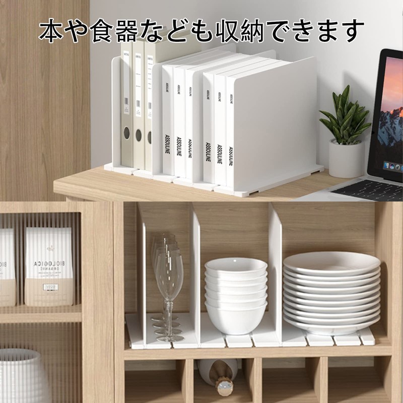 White Bag Storage Stand, Bag, Storage, Divider Stand, Approx. W