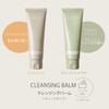 ink.LiT Tube Cleansing Balm, Set of 3 (Fresh Citrus)