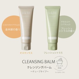 ink.LiT Tube Cleansing Balm, Set of 3 (Fresh Citrus)