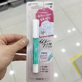 Donga Ssak Stick Orange Flavor 4g 68169 / 동아 싹스틱 오렌지향 4g 68169