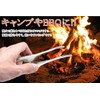 GoodsLand GD-STTON-M Stainless Steel Tongs, Small, Compact, Mini, Camping, BBQ,