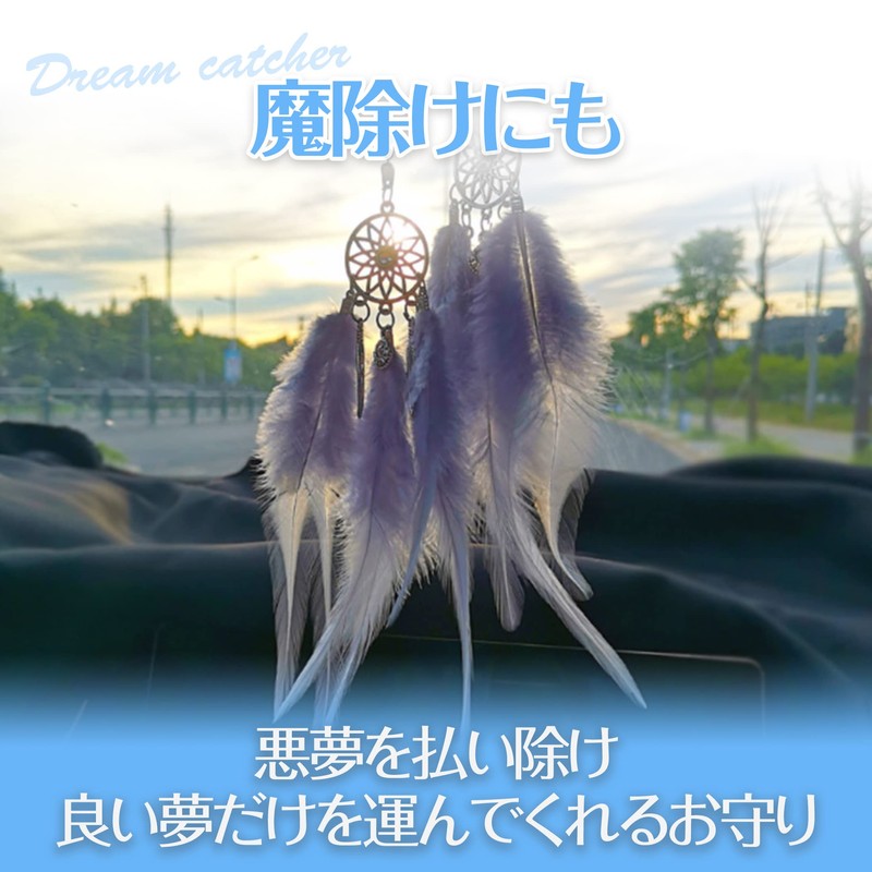 HAMILO Dream Catcher Feather Hanging Car Accessories, Approx. 5.9 inches