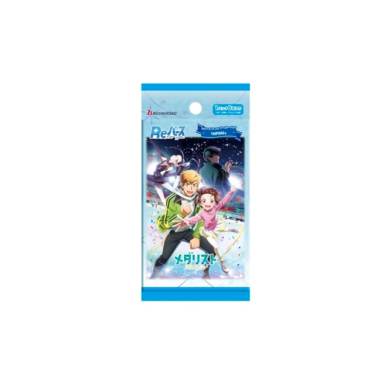 Reverse for You Booster Pack Medalist Box