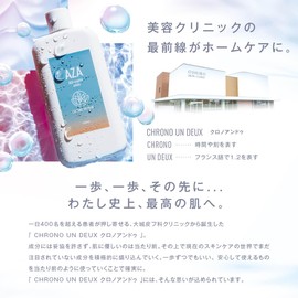 CHRONO UN DEUX Azeline Oxidation, AZA Crystal Lotion, 4.1 fl oz (120 ml), Made in Japan, Lotion, Azelenic Acid Derivative, Glycerin, Niacinamide, Pores, Sebum, Glossy Oily Skin, Oji Skin