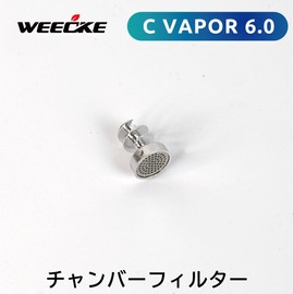 WEECKE CVAPOR6.0 Vaporizer Chamber Filter Dedicated Parts