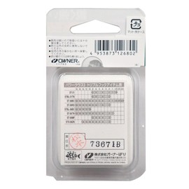 Owner STX-38 Triple Hook Stinger Triple Extra No. 8 11793