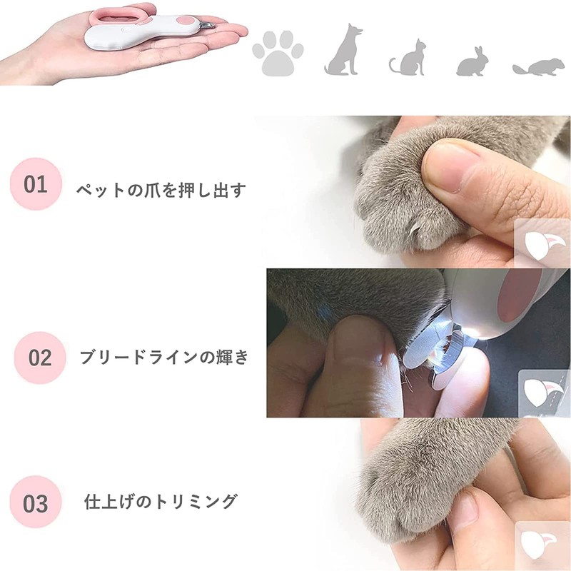 Nail Clippers for Pets, Electric Nail Clipper, Stainless Steel, LED