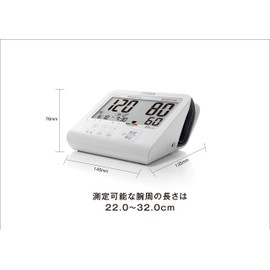 シチズン 上腕式血圧計 CHU703 ホワイト