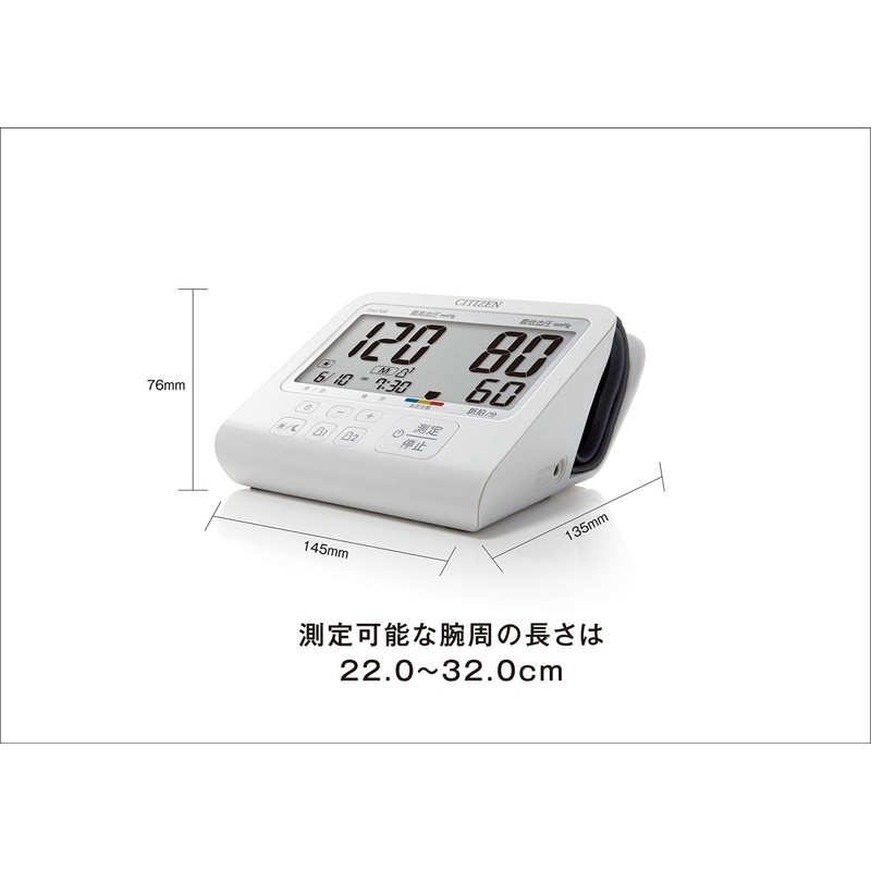 シチズン 上腕式血圧計 CHU703 ホワイト