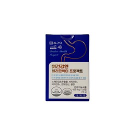Chong Kun Dang Stomach Health Helicobacter Project 600mg x 30 tablets 1 unit / 종근당 위건강엔 헬리코박터 프로젝트 600mg x 30정 1개