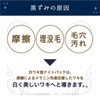 Himecoto Shirawaki Princess Night Pack R1, 1.1 oz (30 g)