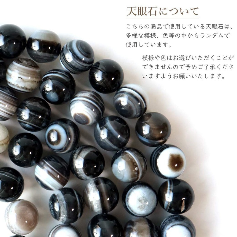 Celestial Stone Bracelet, 0.4 inch (10 mm), Power Stone, Natural