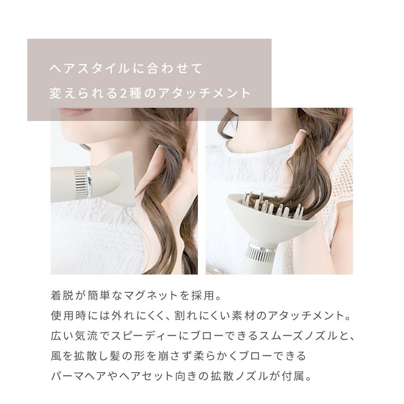 ANLIETTE AN-004 Latte Esthetic Ion Dryer, Quick Drying, Large Airflow,